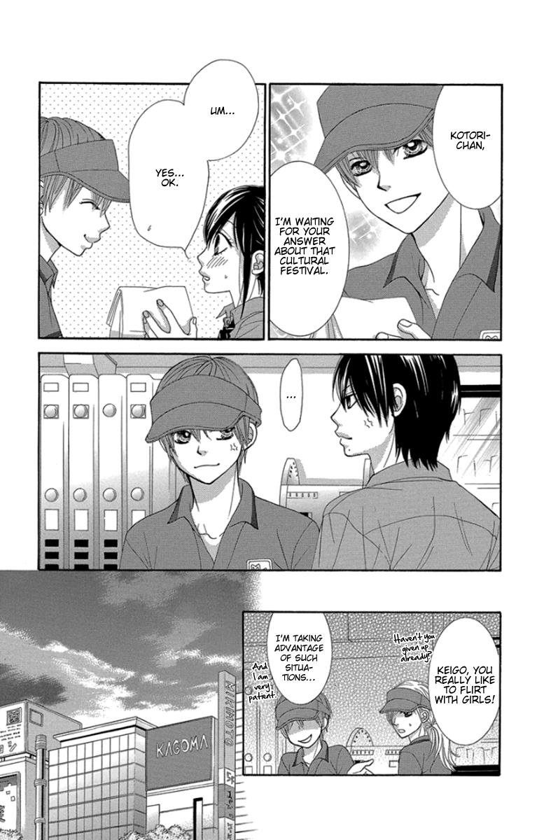 Boku-tachi wa Benkyou ga Dekinai Chapter 46 Page 13
