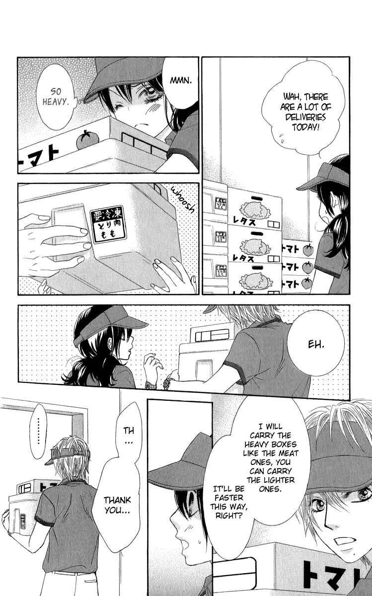 Boku-tachi wa Benkyou ga Dekinai Chapter 33 Page 11