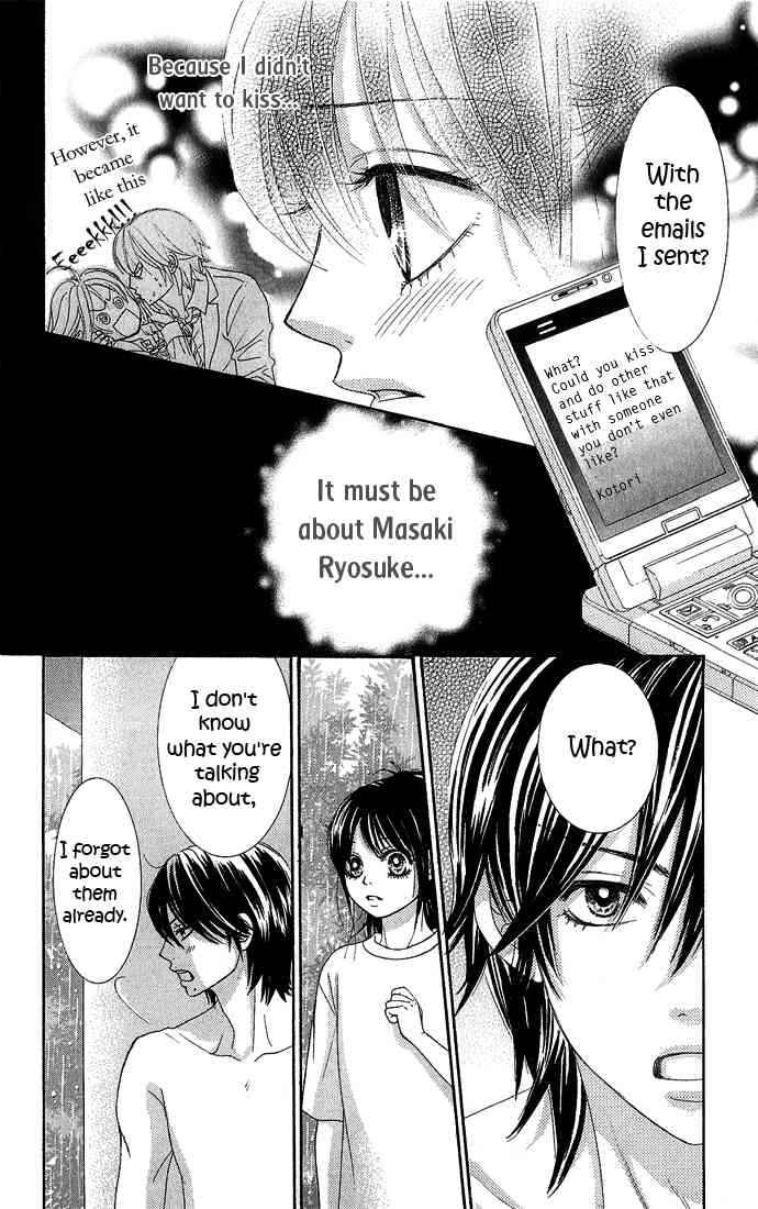 Boku-tachi wa Benkyou ga Dekinai Chapter 14 Page 12