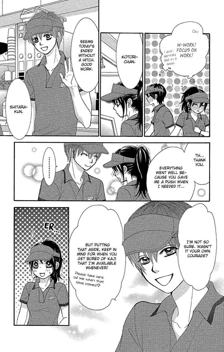 Boku-tachi wa Benkyou ga Dekinai Chapter 42 Page 5