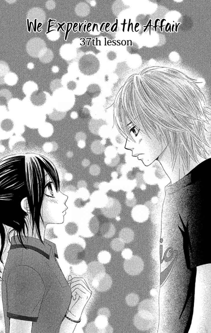 Boku-tachi wa Benkyou ga Dekinai Chapter 37 Page 6