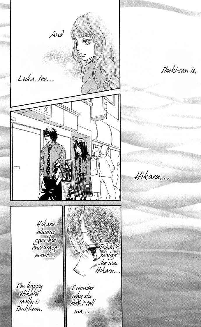 Boku-tachi wa Benkyou ga Dekinai Chapter 16 Page 8