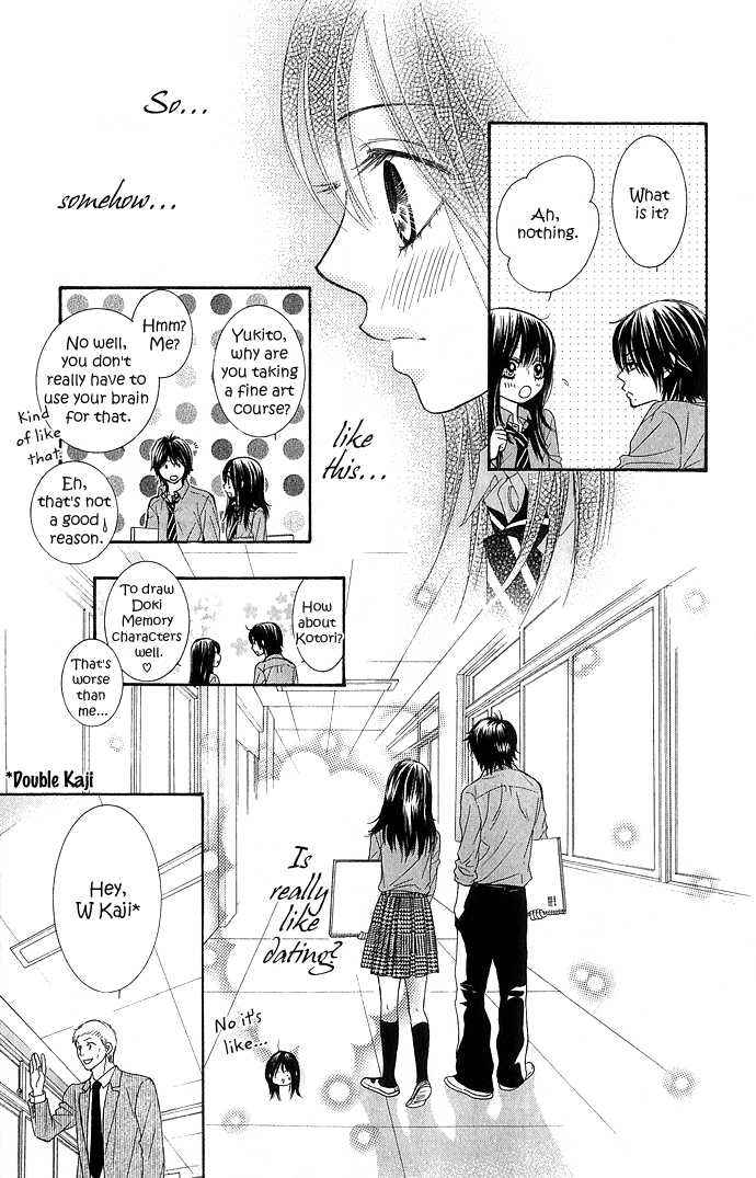 Boku-tachi wa Benkyou ga Dekinai Chapter 11 Page 13