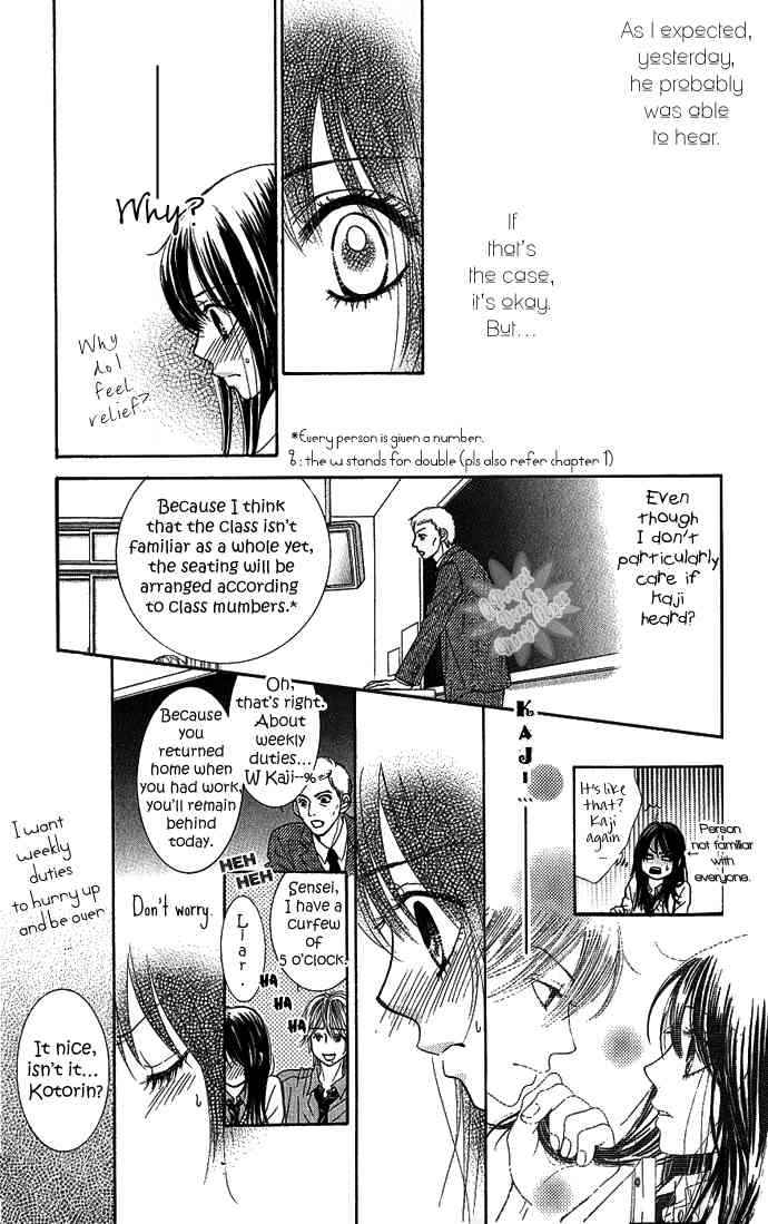 Boku-tachi wa Benkyou ga Dekinai Chapter 4 Page 11