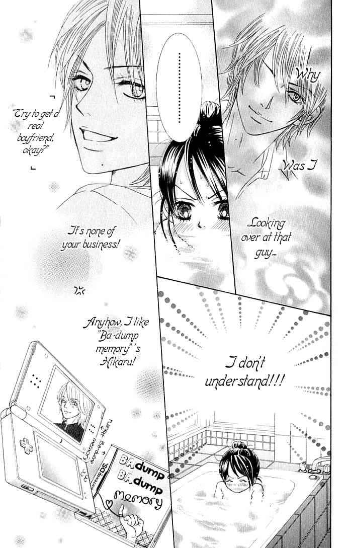 Boku-tachi wa Benkyou ga Dekinai Chapter 2 Page 7