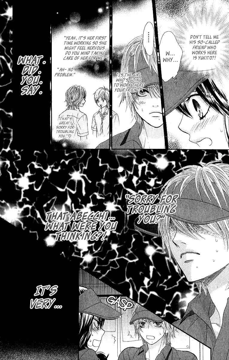 Boku-tachi wa Benkyou ga Dekinai Chapter 31 Page 6