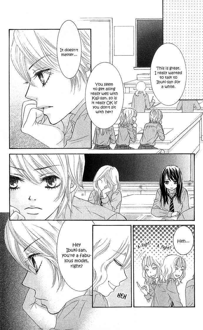 Boku-tachi wa Benkyou ga Dekinai Chapter 16 Page 14