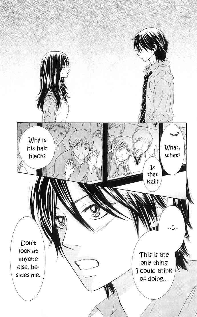 Boku-tachi wa Benkyou ga Dekinai Chapter 7 Page 3