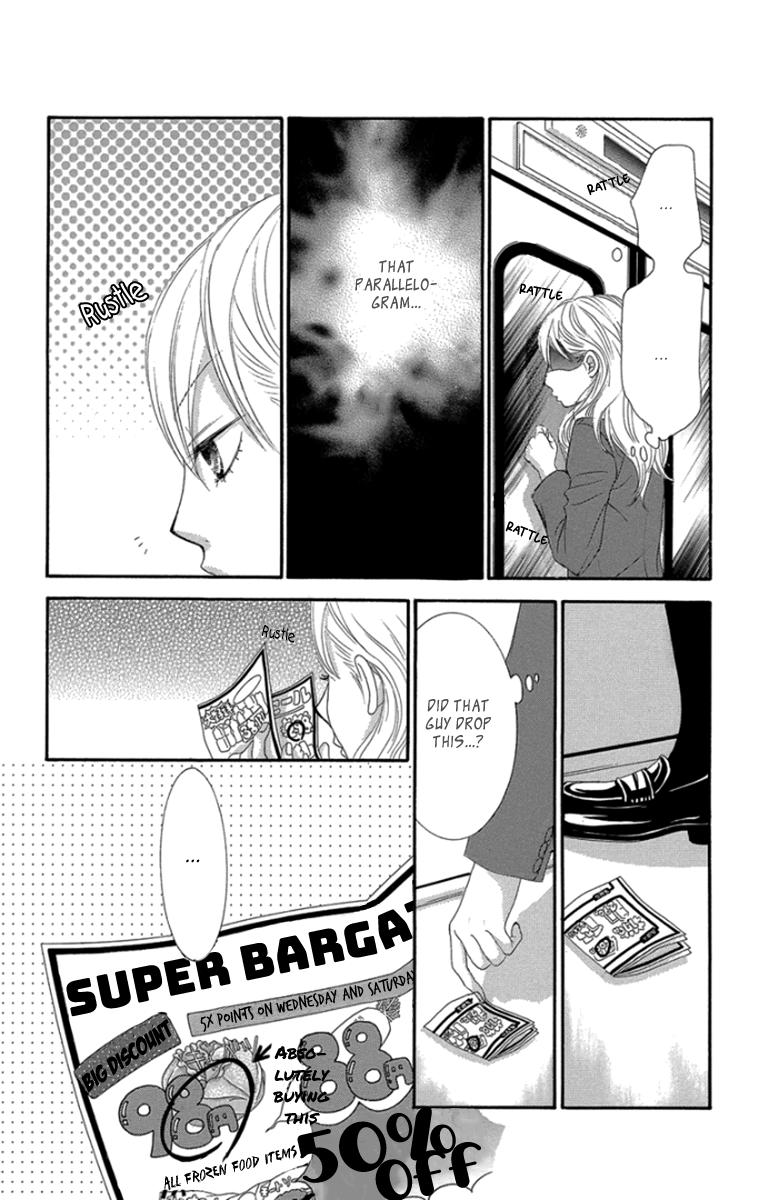 Boku-tachi wa Benkyou ga Dekinai Chapter 49 Page 12