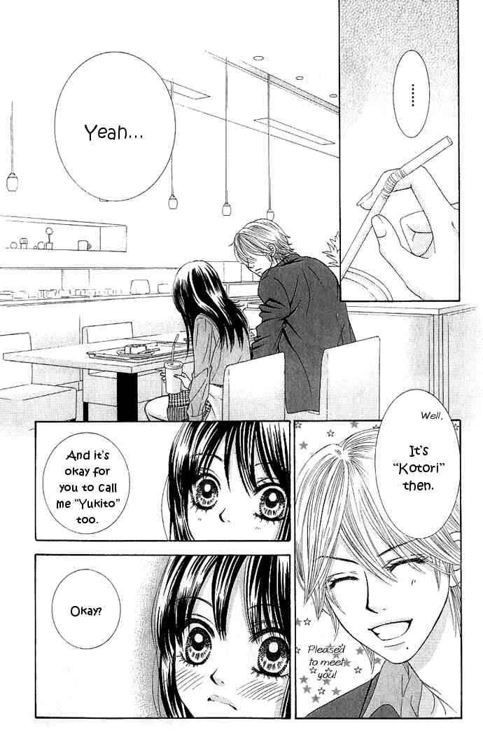 Boku-tachi wa Benkyou ga Dekinai Chapter 6 Page 13