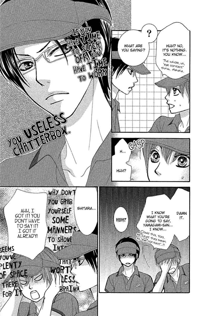 Boku-tachi wa Benkyou ga Dekinai Chapter 42 Page 7