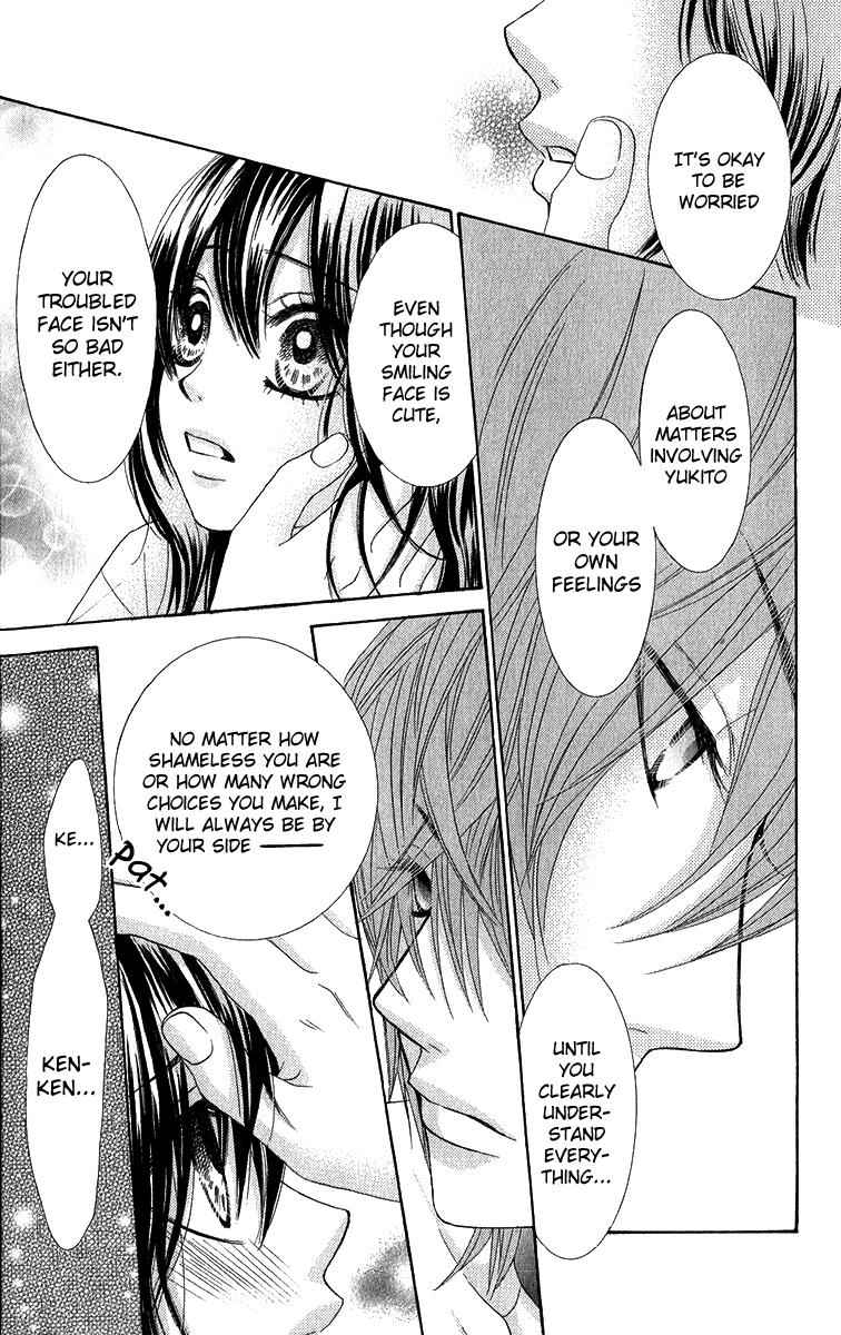 Boku-tachi wa Benkyou ga Dekinai Chapter 34 Page 12
