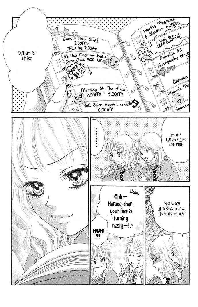 Boku-tachi wa Benkyou ga Dekinai Chapter 16 Page 7