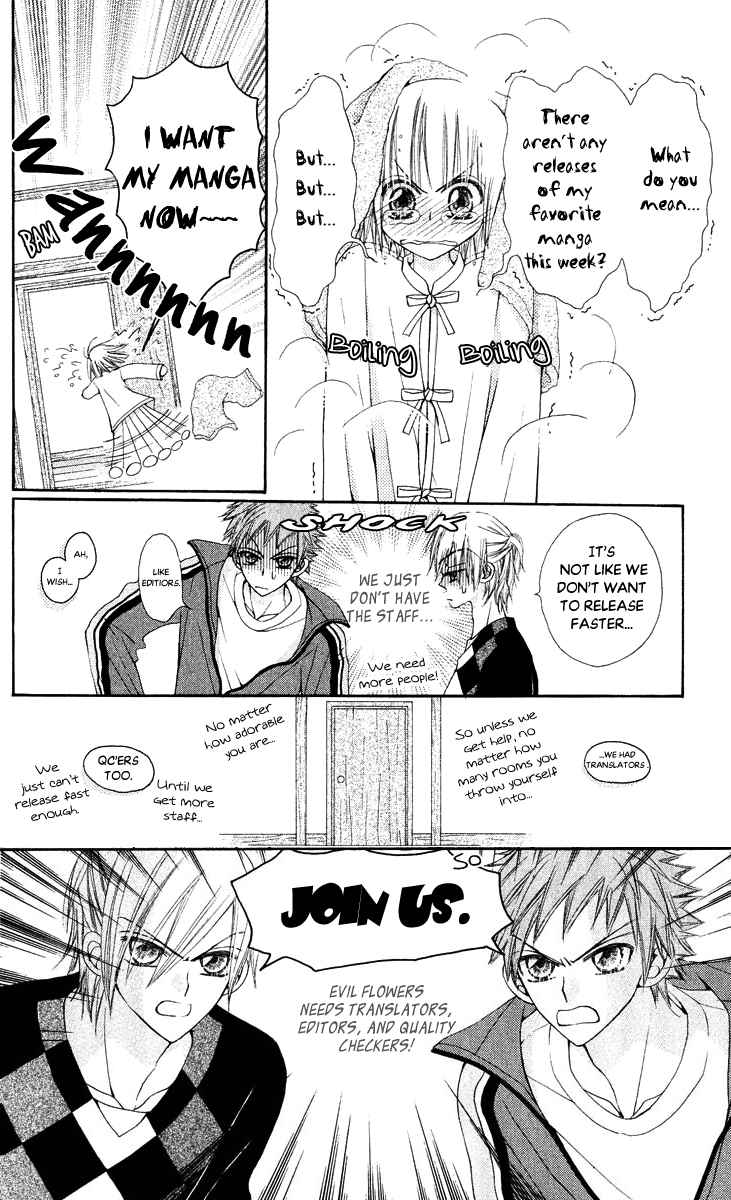 Boku-tachi wa Benkyou ga Dekinai Chapter 26 Page 3