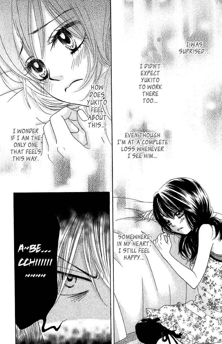 Boku-tachi wa Benkyou ga Dekinai Chapter 31 Page 12