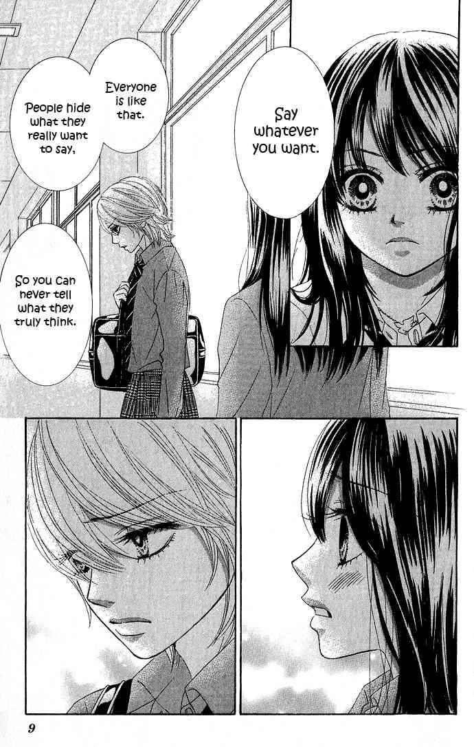 Boku-tachi wa Benkyou ga Dekinai Chapter 17 Page 11