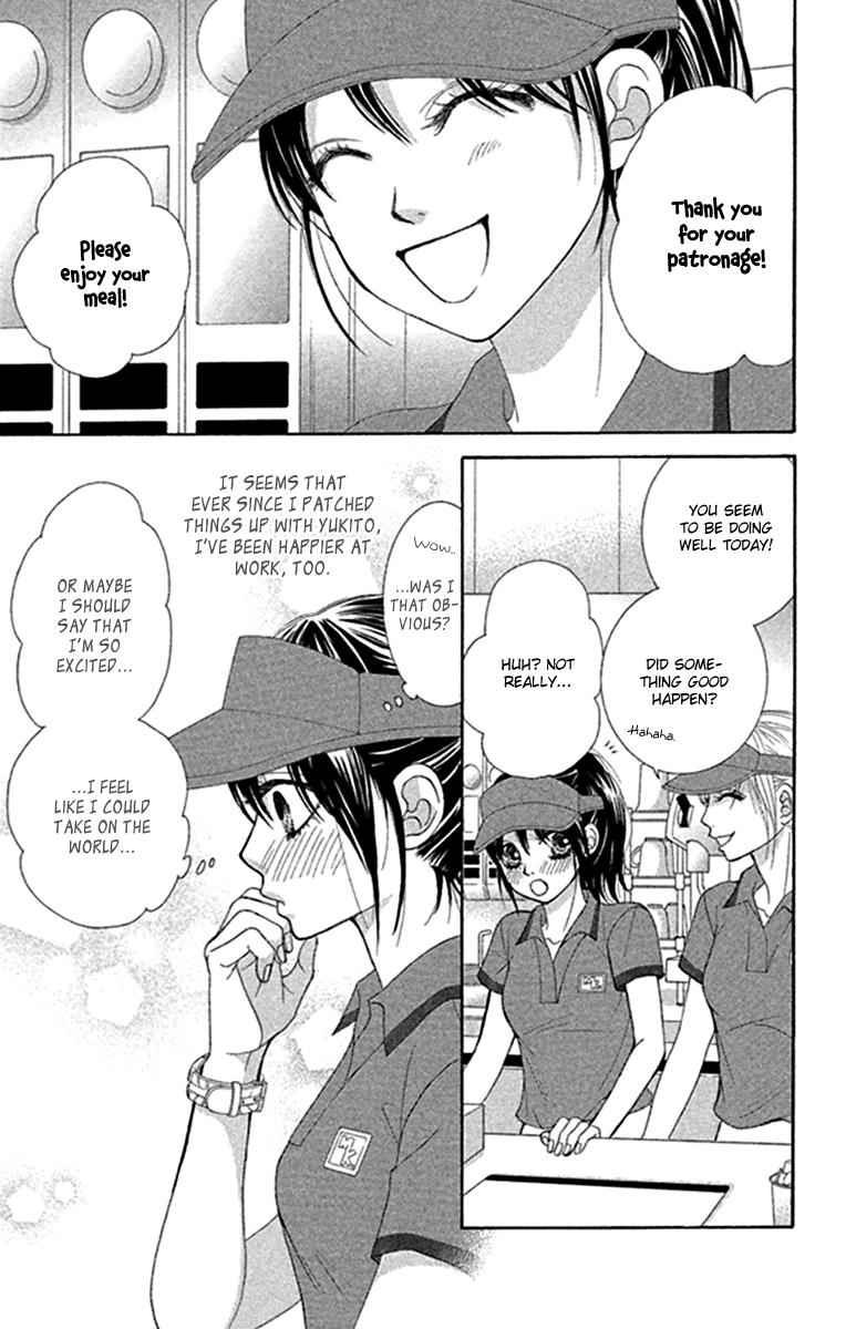 Boku-tachi wa Benkyou ga Dekinai Chapter 42 Page 3