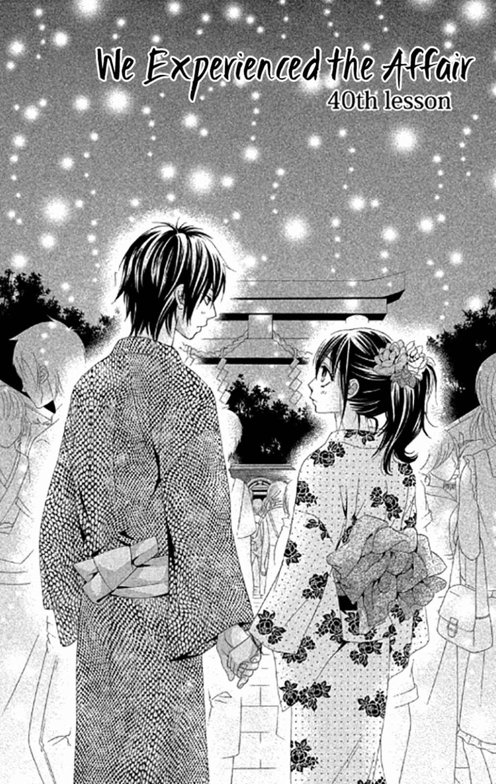 Boku-tachi wa Benkyou ga Dekinai Chapter 40 Page 2