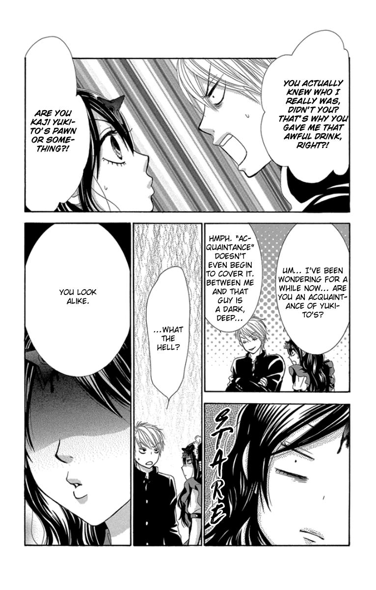 Boku-tachi wa Benkyou ga Dekinai Chapter 58 Page 9