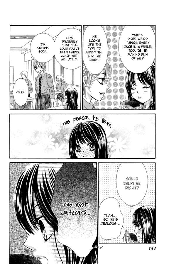 Boku-tachi wa Benkyou ga Dekinai Chapter 20 Page 14