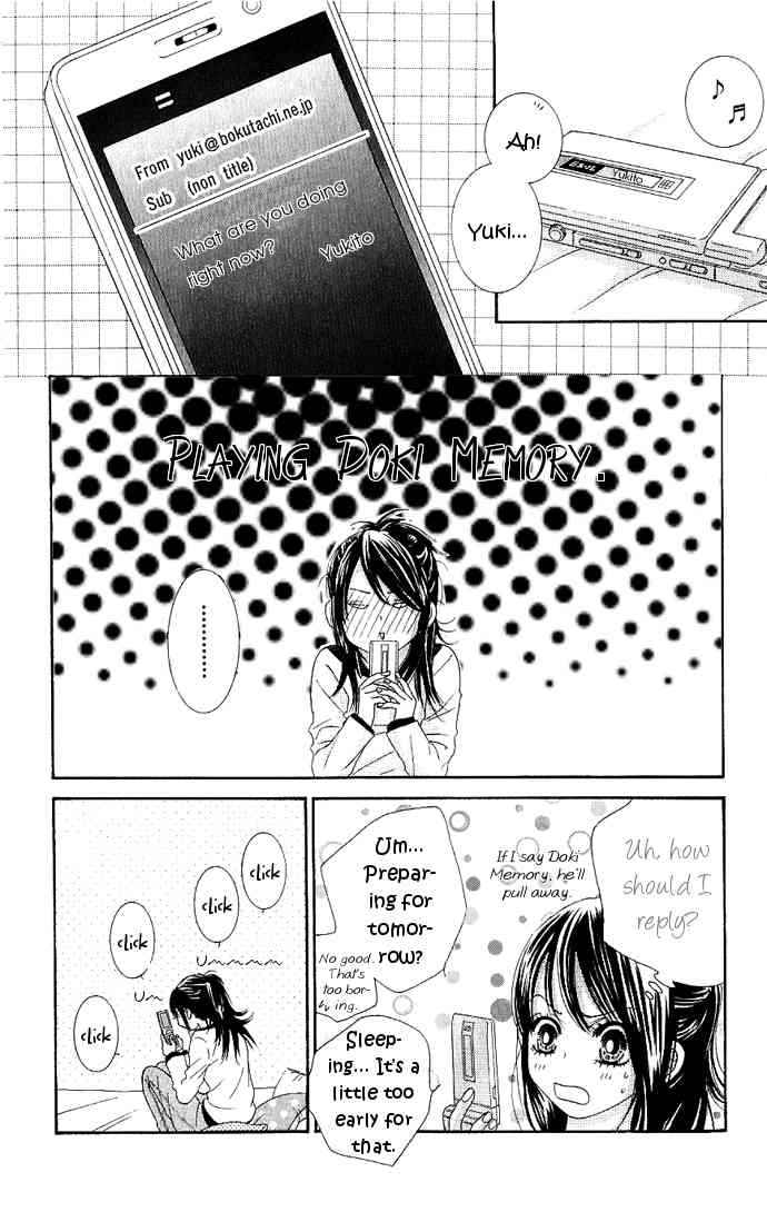 Boku-tachi wa Benkyou ga Dekinai Chapter 8 Page 4