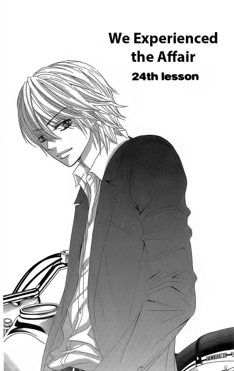 Boku-tachi wa Benkyou ga Dekinai Chapter 24 Page 2