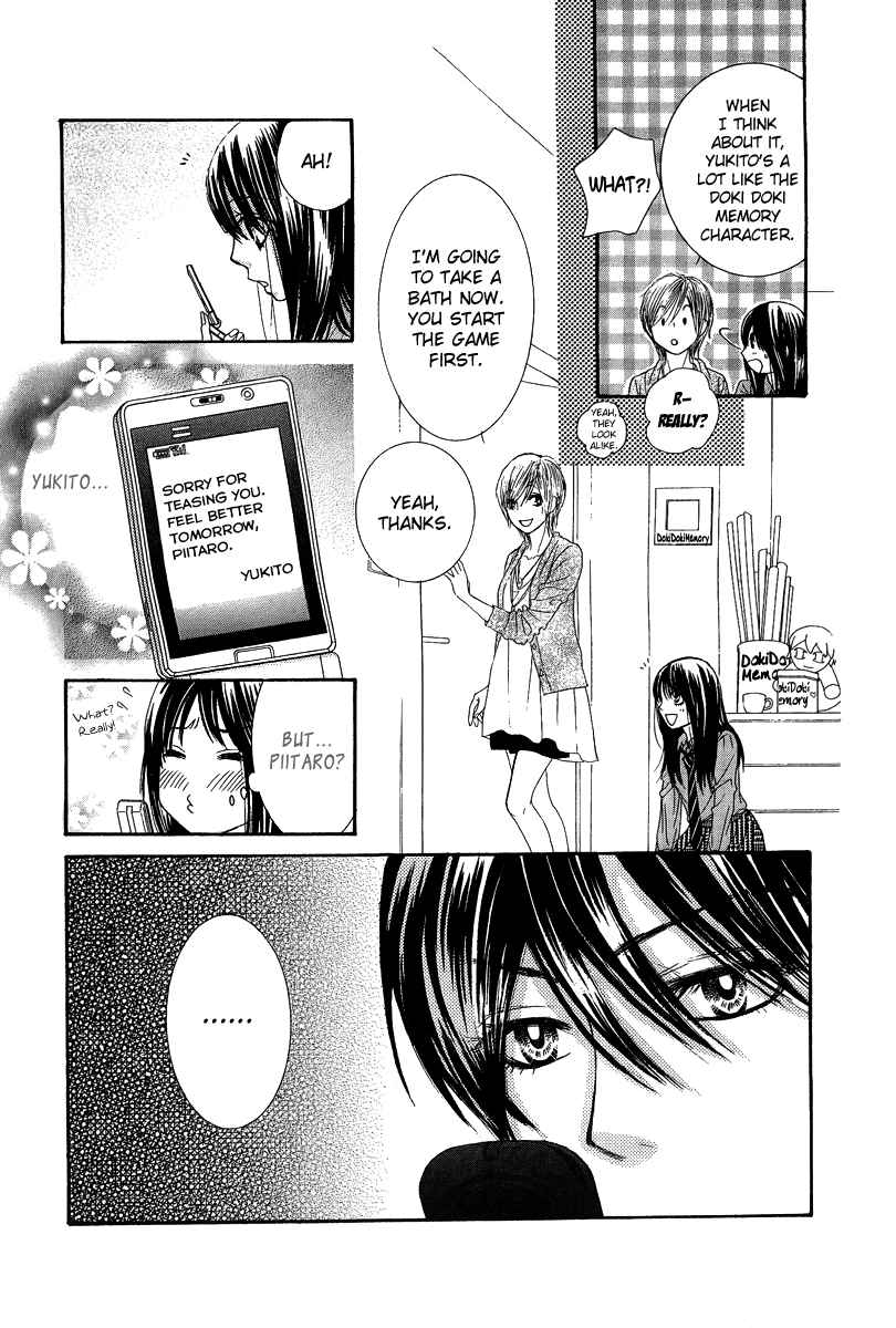 Boku-tachi wa Benkyou ga Dekinai Chapter 22 Page 12
