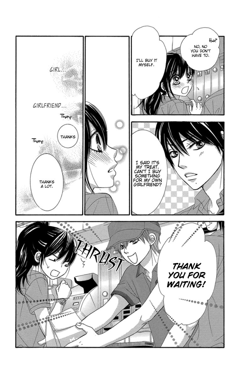 Boku-tachi wa Benkyou ga Dekinai Chapter 46 Page 12