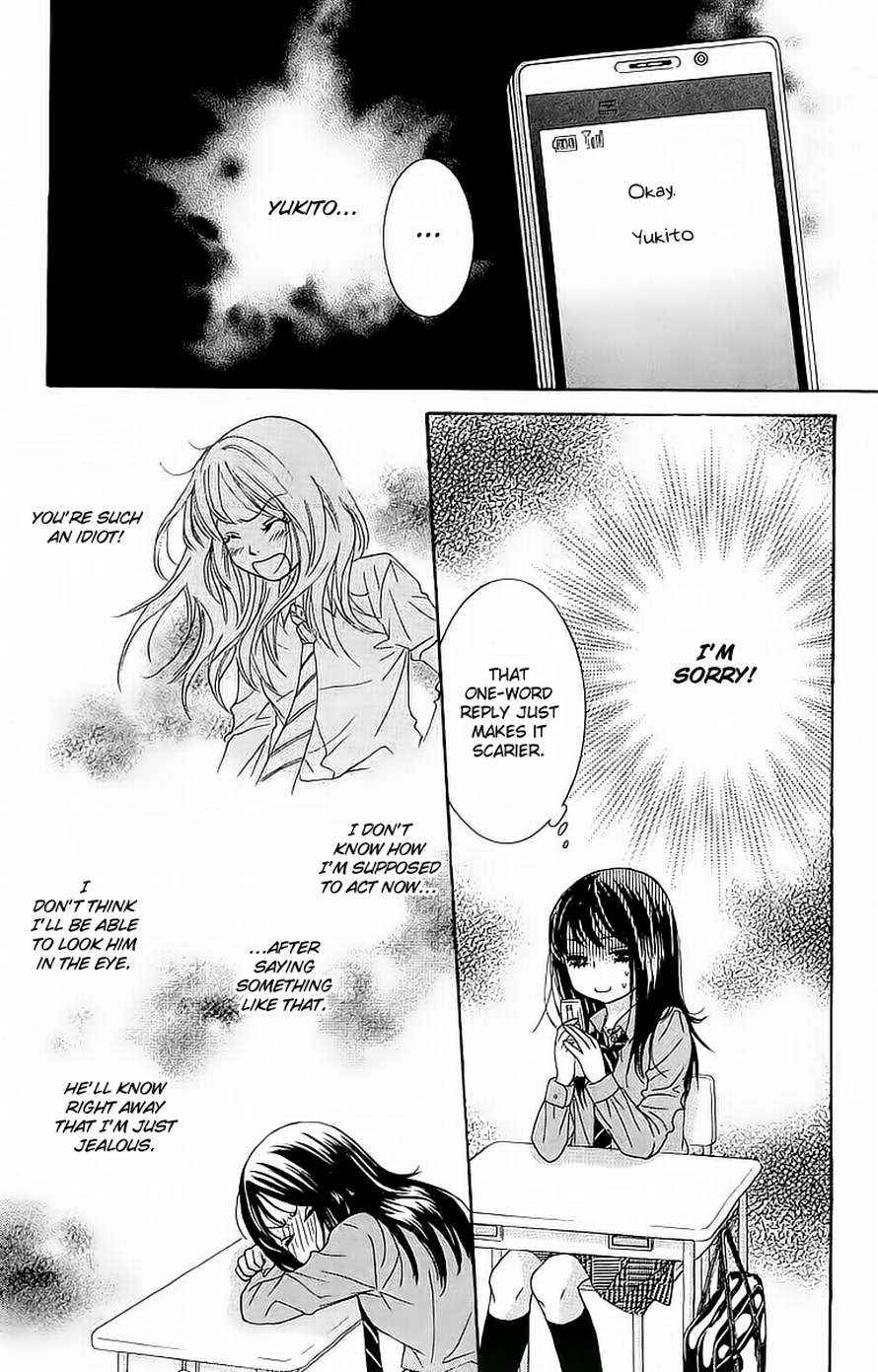 Boku-tachi wa Benkyou ga Dekinai Chapter 18 Page 7