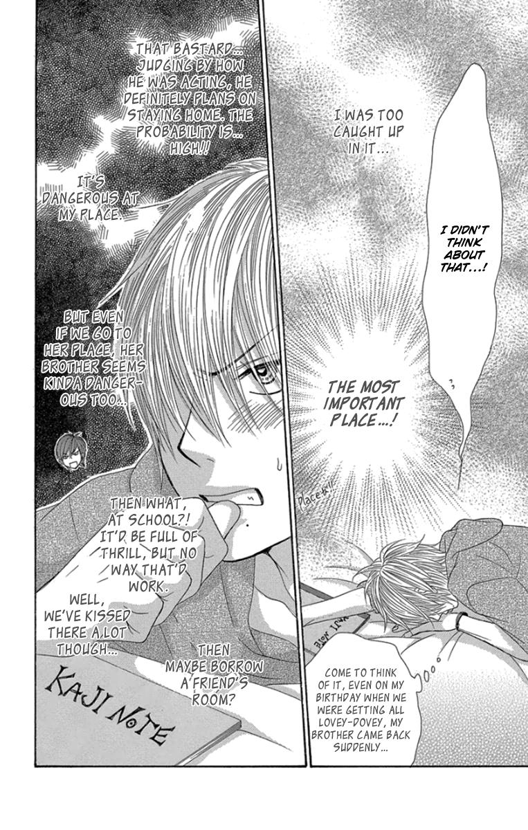 Boku-tachi wa Benkyou ga Dekinai Chapter 54 Page 15