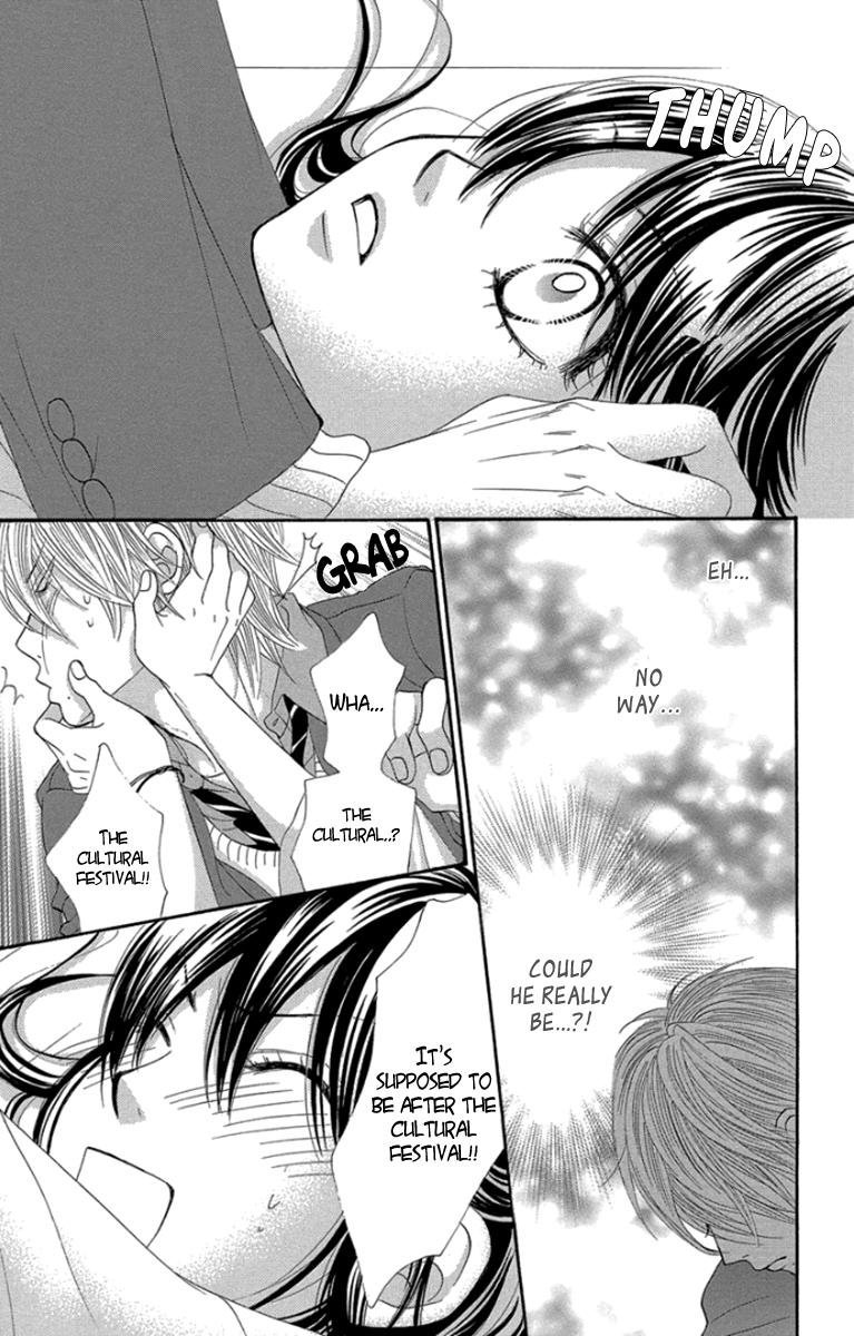 Boku-tachi wa Benkyou ga Dekinai Chapter 56 Page 14
