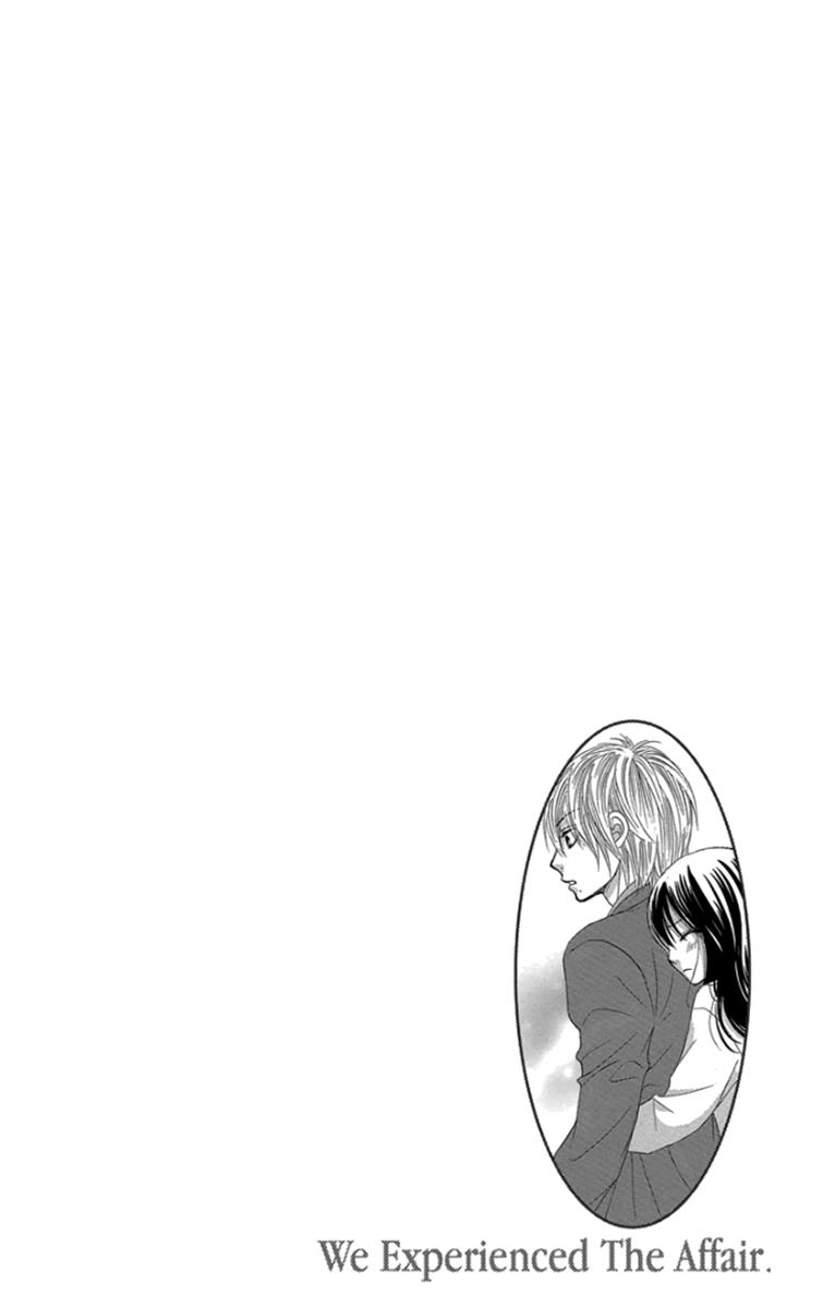 Boku-tachi wa Benkyou ga Dekinai Chapter 55 Page 3
