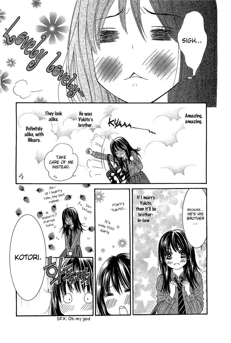 Boku-tachi wa Benkyou ga Dekinai Chapter 23 Page 11