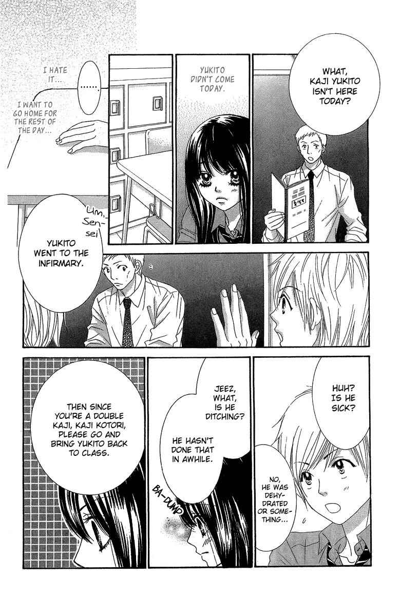 Boku-tachi wa Benkyou ga Dekinai Chapter 28 Page 12