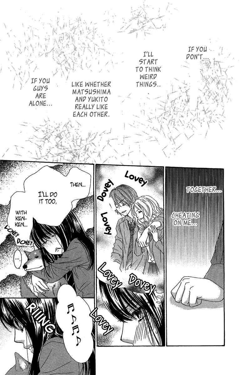 Boku-tachi wa Benkyou ga Dekinai Chapter 27 Page 13