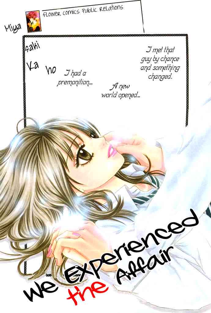 Boku-tachi wa Benkyou ga Dekinai Storm Watcher