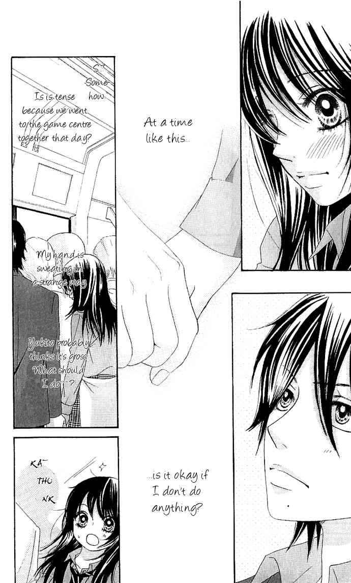 Boku-tachi wa Benkyou ga Dekinai Chapter 8 Page 12