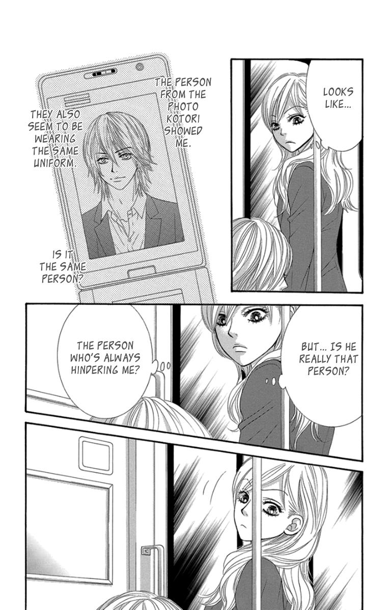 Boku-tachi wa Benkyou ga Dekinai Chapter 49 Page 4