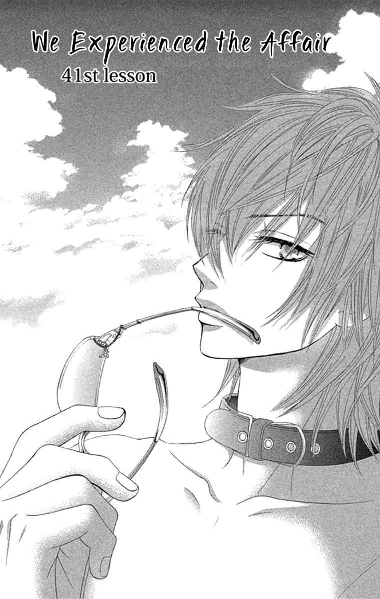 Boku-tachi wa Benkyou ga Dekinai Chapter 41 Page 5