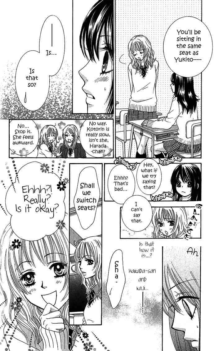 Boku-tachi wa Benkyou ga Dekinai Chapter 4 Page 12