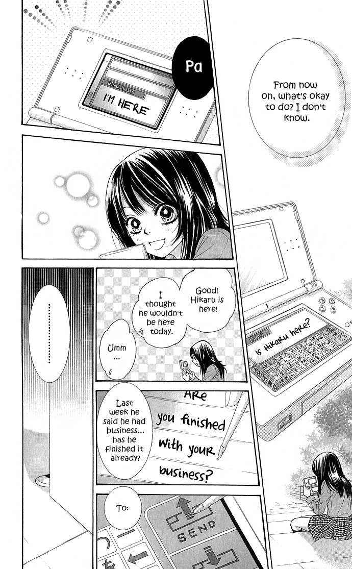 Boku-tachi wa Benkyou ga Dekinai Chapter 11 Page 6