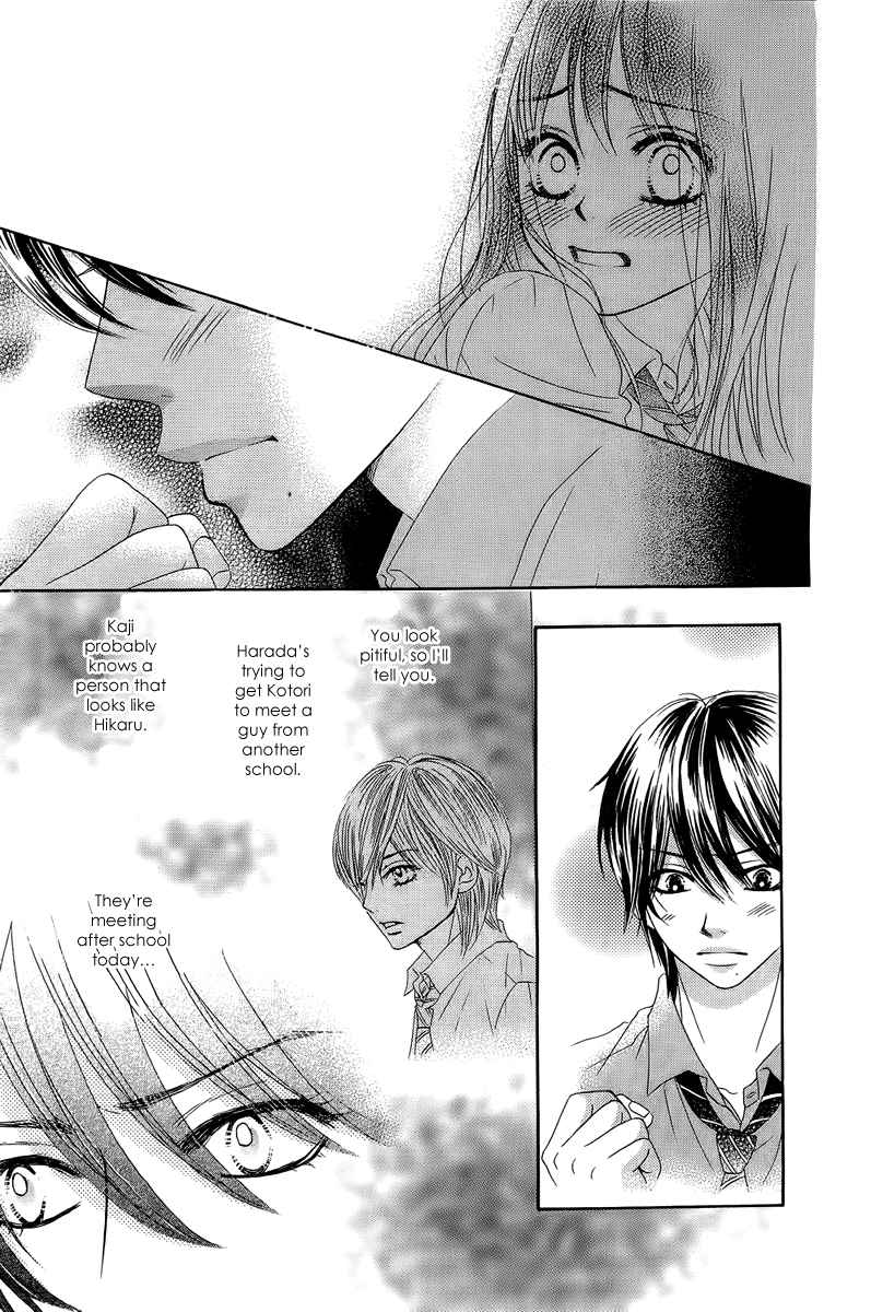 Boku-tachi wa Benkyou ga Dekinai Chapter 24 Page 12