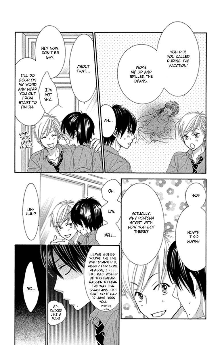 Boku-tachi wa Benkyou ga Dekinai Chapter 44 Page 12