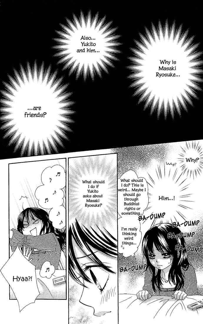 Boku-tachi wa Benkyou ga Dekinai Chapter 13 Page 13