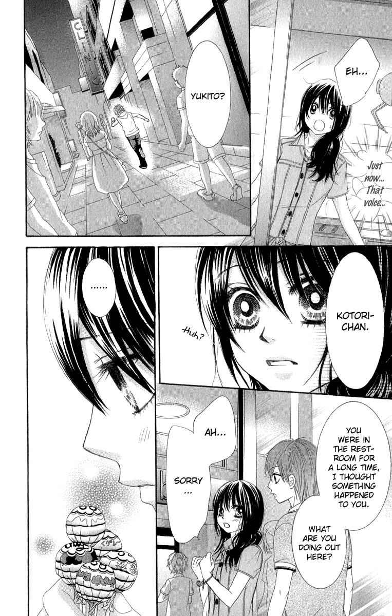 Boku-tachi wa Benkyou ga Dekinai Chapter 36 Page 7