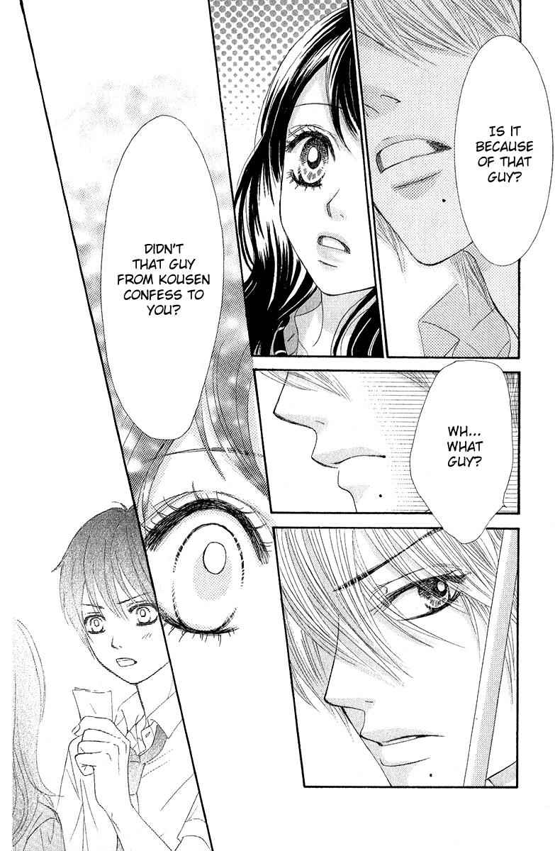 Boku-tachi wa Benkyou ga Dekinai Chapter 30 Page 11
