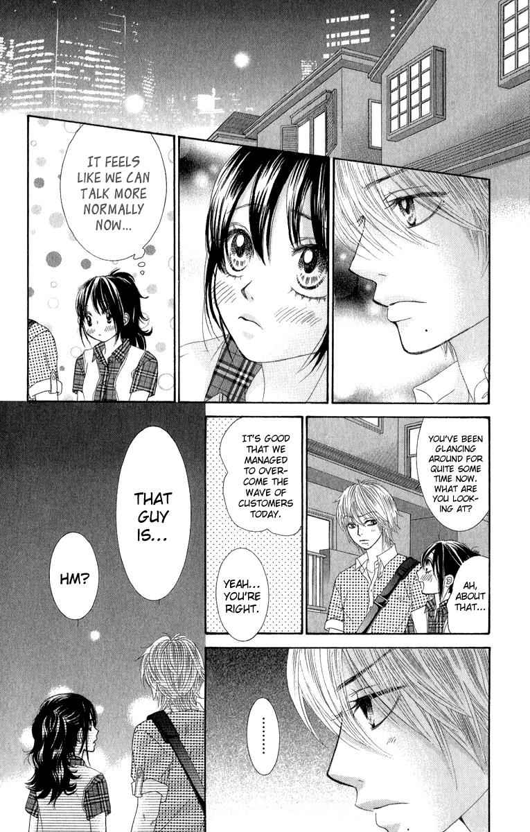 Boku-tachi wa Benkyou ga Dekinai Chapter 32 Page 12