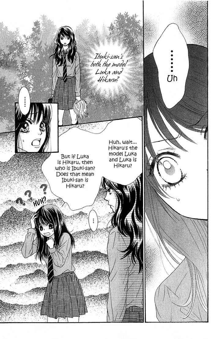 Boku-tachi wa Benkyou ga Dekinai Chapter 16 Page 3