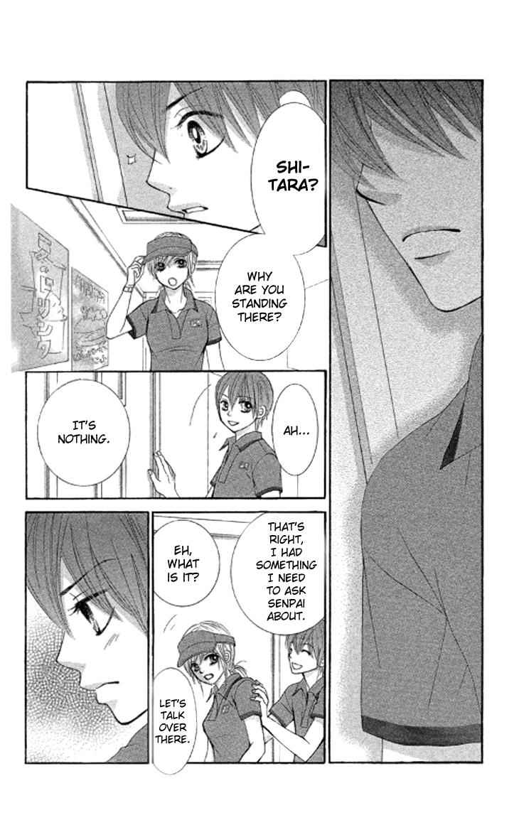 Boku-tachi wa Benkyou ga Dekinai Chapter 37 Page 11