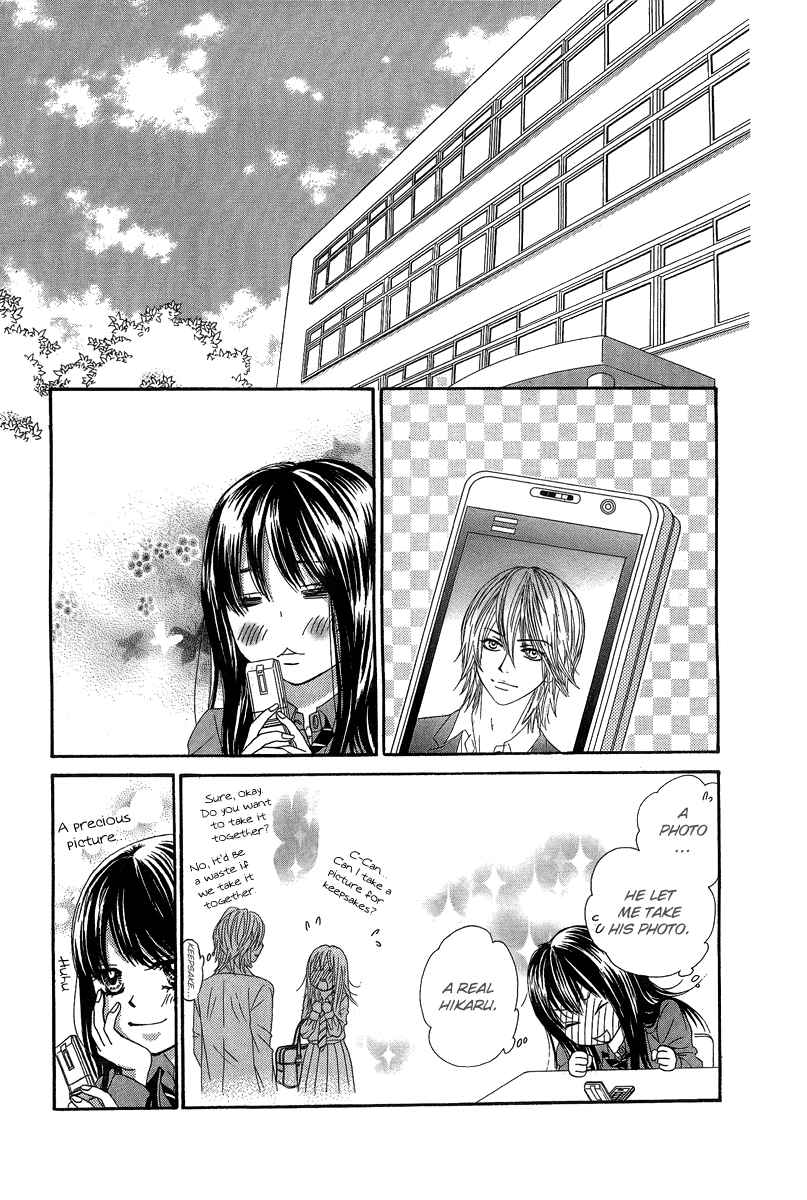Boku-tachi wa Benkyou ga Dekinai Chapter 23 Page 13